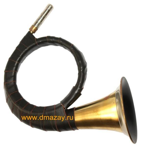 Витой рог (валторна) охотничий (сигнальный) из латуни FRHORNBR с кожаной отделкой темно – коричневого цвета